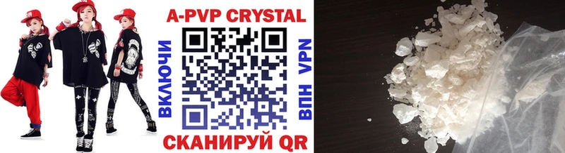 Купить закладки  Обнинск  Alpha-PVP VHQ 