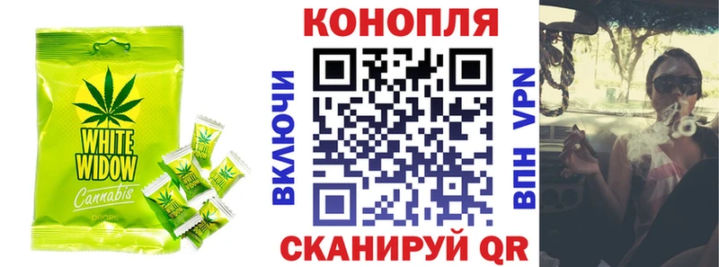 Купить  Обнинск  Cannafood конопля 