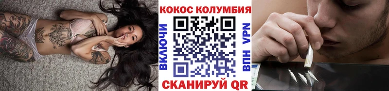 Купить где  Обнинск  Кокаин 97% 