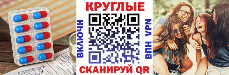 Купить  Обнинск  Экстази MDMA 