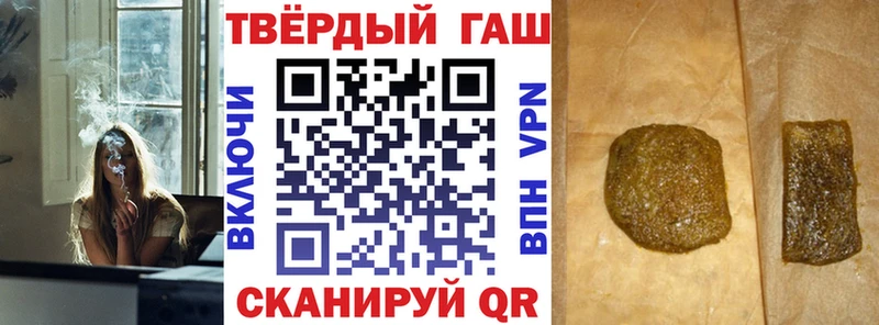 ГАШИШ 40% ТГК Обнинск