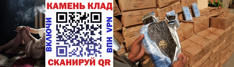 Гашиш индика сатива  Купить закладки  Обнинск 