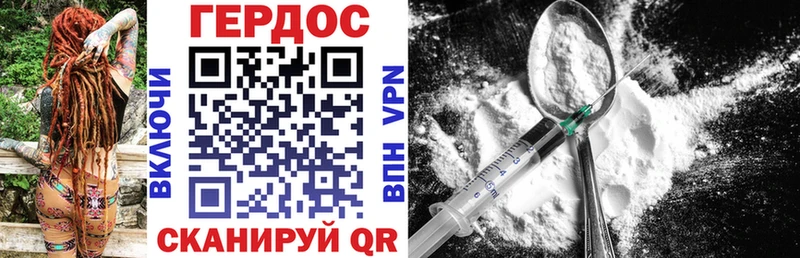 Купить  Обнинск  Героин VHQ 