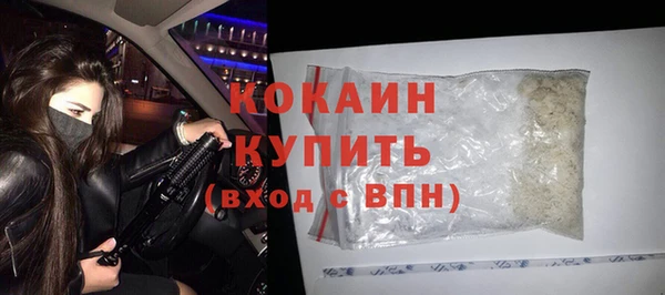 MDMA Premium VHQ Дмитровск