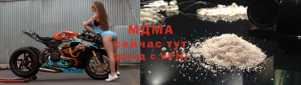 MDMA Premium VHQ Дмитровск
