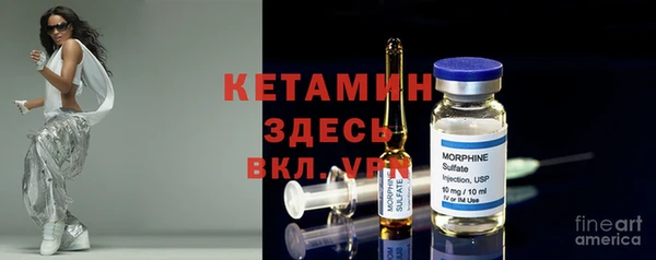 MDMA Premium VHQ Дмитровск