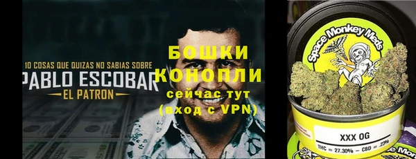 MDMA Premium VHQ Дмитровск