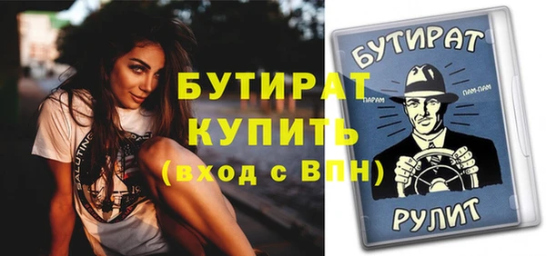 MDMA Premium VHQ Дмитровск