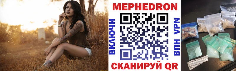 Купить  Обнинск  МЯУ-МЯУ мука 